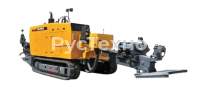 Установка ГНБ XCMG XZ260