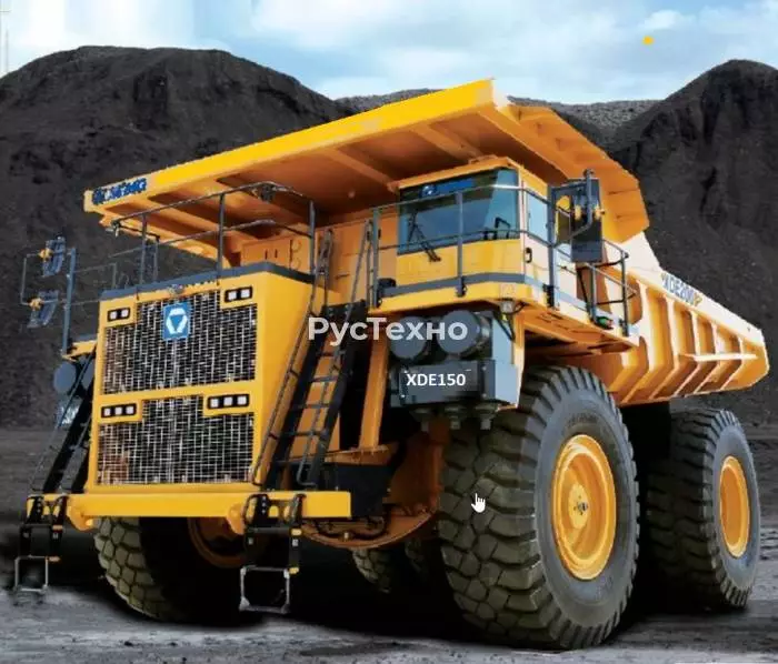 Карьерный самосвал с электромеханической трансмиссией 4 х 2 XDE150